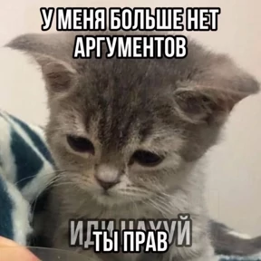 hehe — стикер для MAX