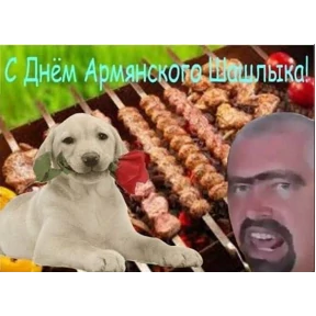 День дня — стикер для MAX