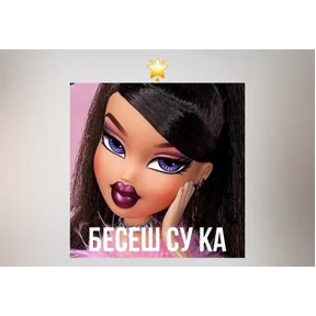 Никита афигел) — стикер для MAX