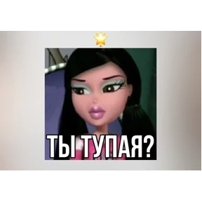 Никита афигел) — стикер для MAX