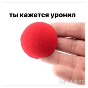 New — стикер для MAX