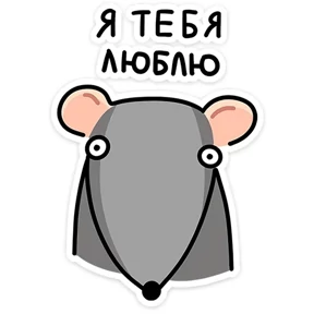 Крисы — стикер для MAX