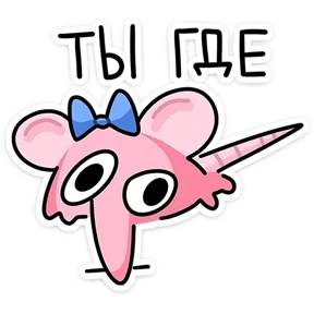 Крисы — стикер для MAX