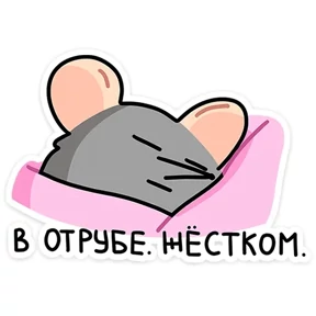 Крисы — стикер для MAX