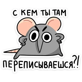 Крисы — стикер для MAX