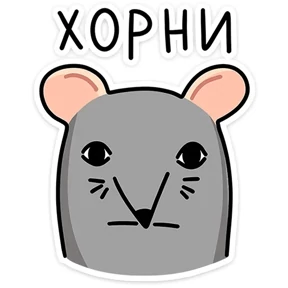 Крисы — стикер для MAX