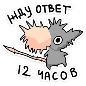 Крисы — стикер для MAX