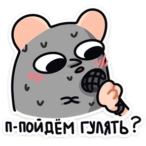 Крисы — стикер для MAX