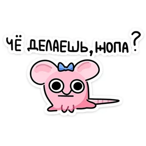 Крисы — стикер для MAX