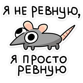 Крисы — стикер для MAX
