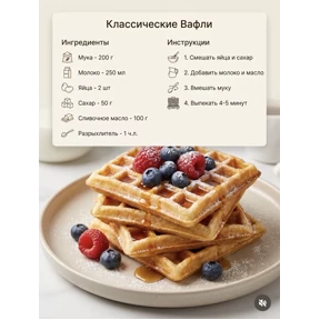 Стикерпак Домашний для мессенджера MAX