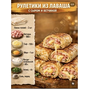 Домашний — стикер для MAX