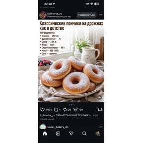 Домашний — стикер для MAX