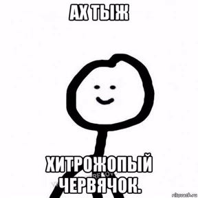 Так и живём — стикер для MAX