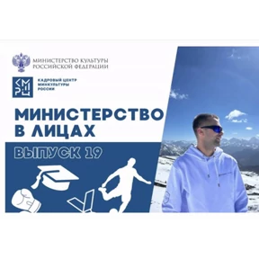Всякий советник — стикер для MAX