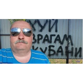 Шароки — стикер для MAX