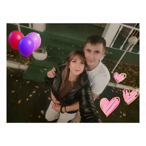Любовь моя — стикер для MAX