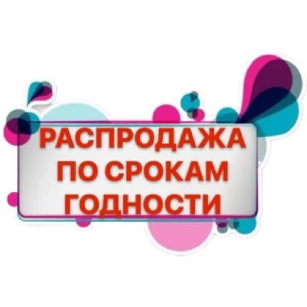 Стикер