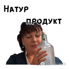 Сваты — стикер для MAX