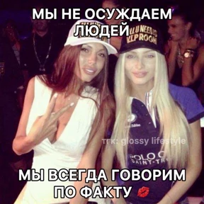 excuse me — стикер для MAX