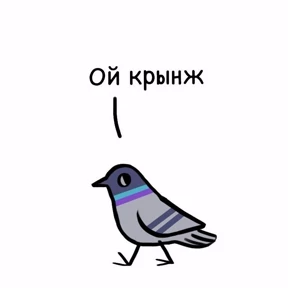 Хаюшки — стикер для MAX