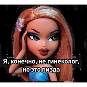 Хаюшки — стикер для MAX