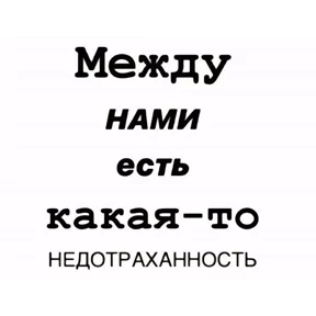 Хаюшки — стикер для MAX