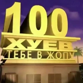 Хаюшки — стикер для MAX