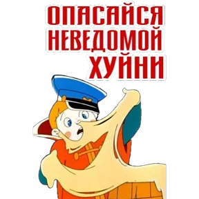 Стикерпак вовка для мессенджера MAX