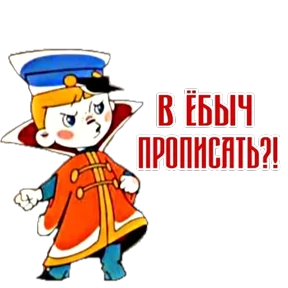 вовка — стикер для MAX