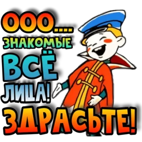 вовка — стикер для MAX