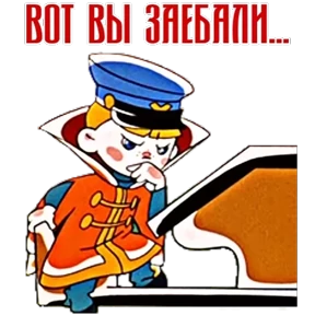 вовка — стикер для MAX