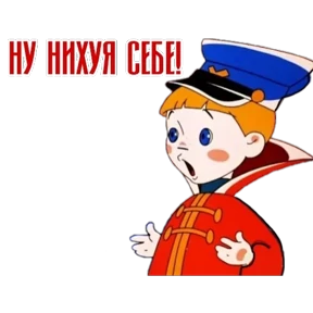 вовка — стикер для MAX