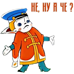 вовка — стикер для MAX