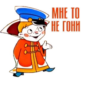 вовка — стикер для MAX