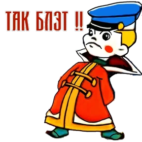 вовка — стикер для MAX