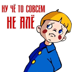 вовка — стикер для MAX