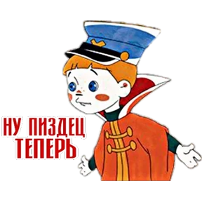 вовка — стикер для MAX
