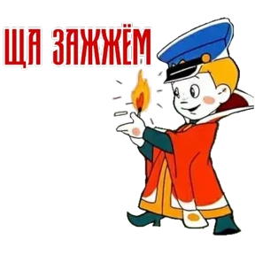 вовка — стикер для MAX