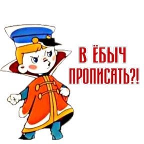 вовка — стикер для MAX
