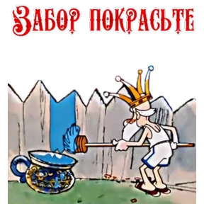 вовка — стикер для MAX