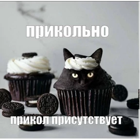 Ць — стикер для MAX
