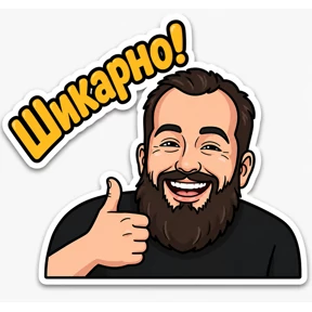 Логос — стикер для MAX