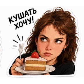 Таня 01 — стикер для MAX