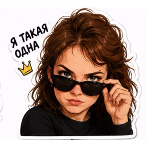 Таня 01 — стикер для MAX