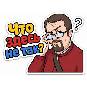 Логос — стикер для MAX