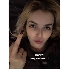 ну я — стикер для MAX