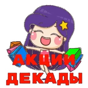 Стикер