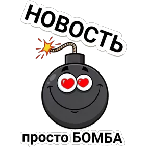 Стикер