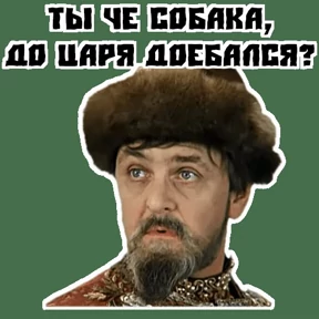 Спец подборка — стикер для MAX